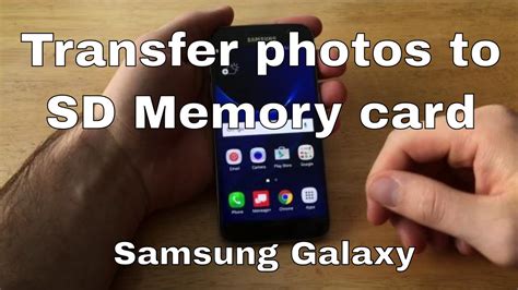 How to save photos to the microSD card on the Samsung Galaxy 